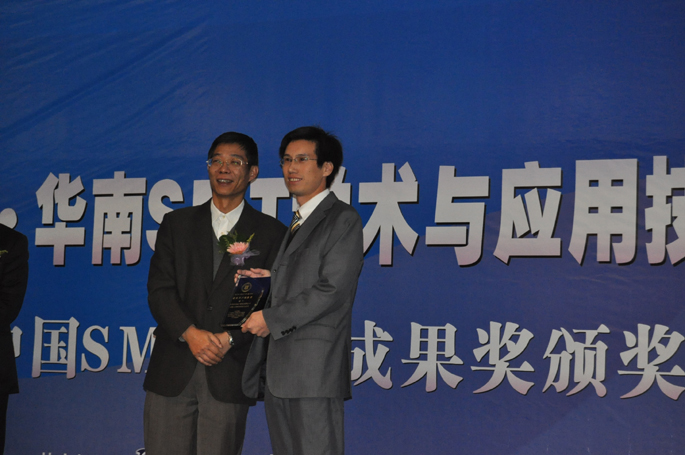 光宏光電技術(shù)(深圳)有限公司 (1).jpg