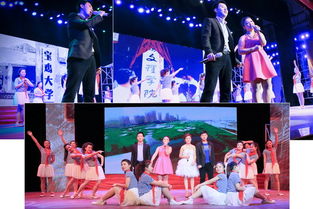 攜手同行 共筑夢想——我校2015年教職工元旦文藝晚會圓滿舉行