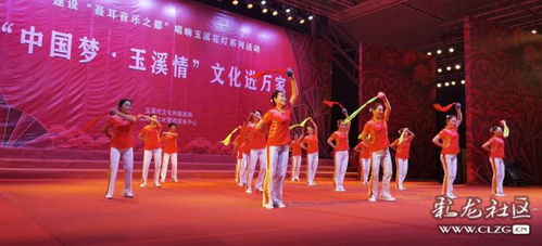 紅心向黨·銀齡筑夢——慶祝中國共產黨成立100周年玉溪市直機關老體協文藝晚會策劃