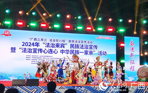 唱響民族旋律，讓法治聲入人心——文藝晚會策劃方案