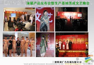 廣州企業慶典策劃專家 酒會、年會與新年文藝晚會的全方位策劃方案