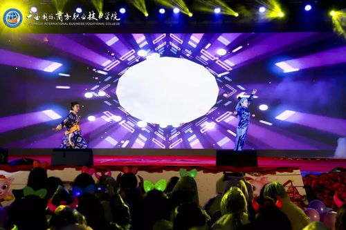 融匯中外風采 共譜時代華章——2019迎新年文藝晚會暨國際文化體驗日活動回顧與策劃解析