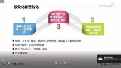 軟件定義汽車 OEM視角下的理解與軟件開發(fā)趨勢(shì)